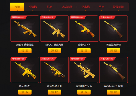 穿越火线官网最新活动 灵狐的约定第三季地址