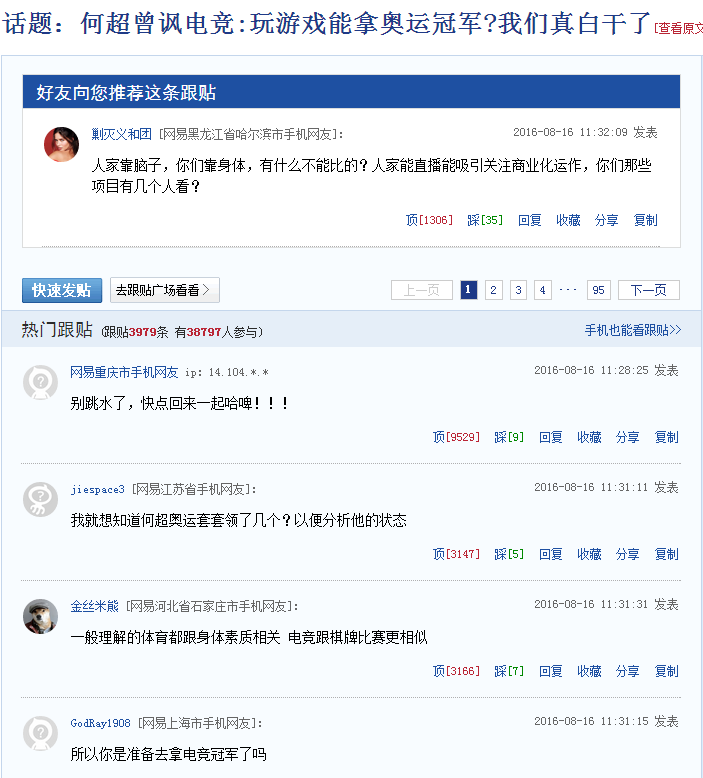 QQ截图20160817114845.png