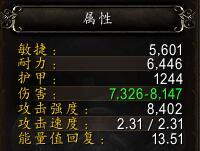 超实用宏分享:一键开启角色被隐藏属性