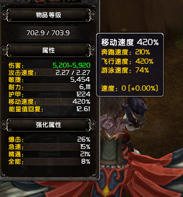 超实用宏分享:一键开启角色被隐藏属性