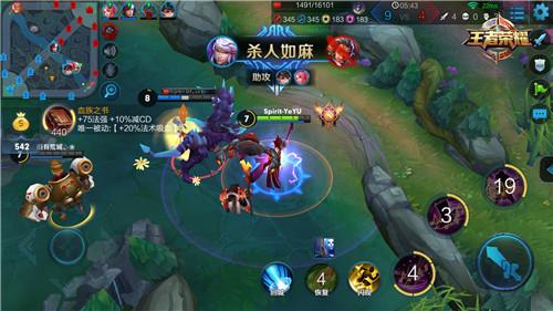 王者荣耀高渐离S4赛季铭文搭配最强出装