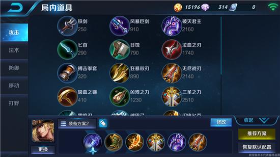 马可波罗有什么技能 马可波罗技能详细介绍