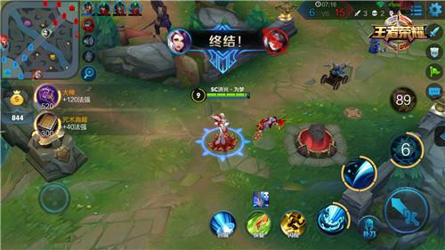 甄姬S4出装打法全攻略 移速不够闪现来补