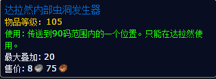 七合一机器人！7.0工程材料和产品一览