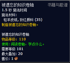 切天赋+打BOSS！7.0铭文材料和产品一览