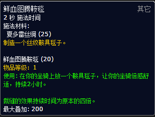 群体换装衣柜！7.0制皮材料和产品一览