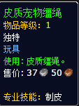 白色驼鹿坐骑！7.0制皮材料和产品一览