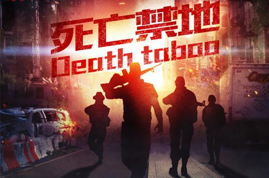 韩游FPS《战地之王》台港澳代理权确定续约三年