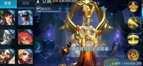 王者荣耀新英雄女娲技能曝光 快来看看妈妈的技能怎么样