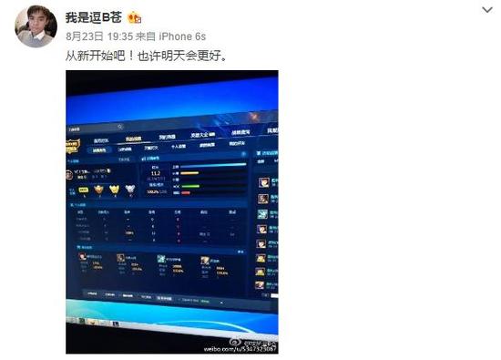 价值13万LOL账号被盗后,他做了一件意想不到的事情!