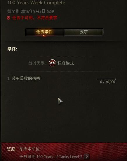 新娱乐模式任务更新 只会怼脸可完不成!