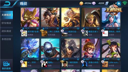 浅谈新手该如何快速掌握王者荣耀入门技巧