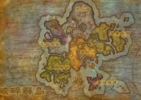 魔兽世界7.0任务升级首选哪个地图好_魔兽