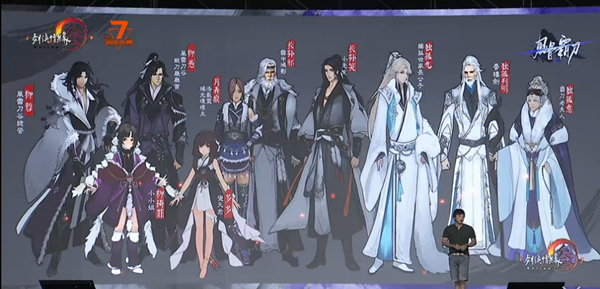 《剑网3》风骨霸刀 霸刀山庄起源及背景简介_新浪剑网3专区