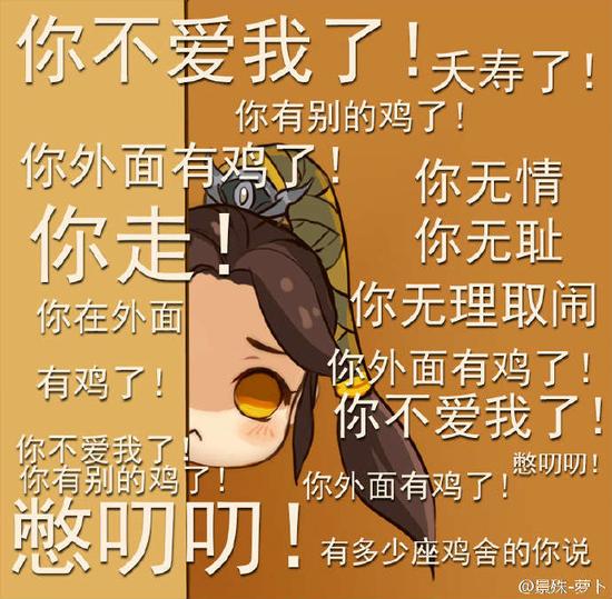 《剑网3》全门派怨妇系列表情你不爱我_新浪