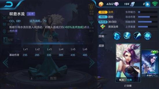 打不过跑不了!《王者荣耀》最恶心技能排行榜