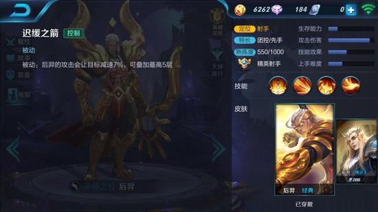 打不过跑不了!《王者荣耀》最恶心技能排行榜