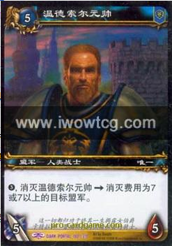 2-闪金镇步兵.png