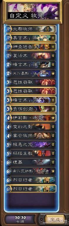 米尔豪斯重见天日 米豪复活牧教你做人