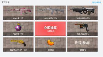 cf平民神器排行榜_CF穿越火线“平民枪”排行前5的神器玩家:比火麒麟还厉害!(2)