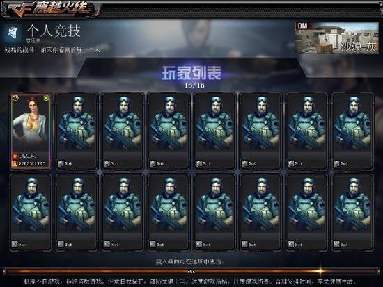 CF九月新版本爆料 M200万圣节进入火线币商城