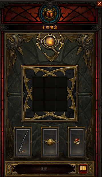  Auxiliary barbarian extraction.png
