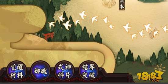 阴阳师手游如何快速升级 疯狂刷级攻略