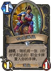 拯救盗贼计划 新版吹嘘贼11连胜上传说