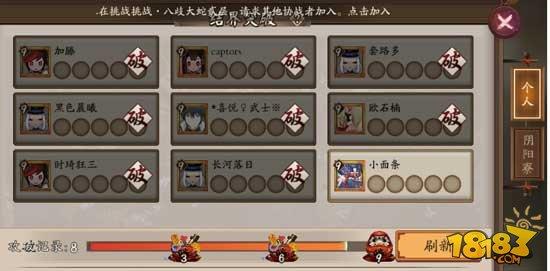 阴阳师手游如何快速升级 疯狂刷级攻略