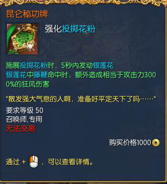 召唤剑灵的视频_剑灵召唤_召唤剑灵的电影有哪些