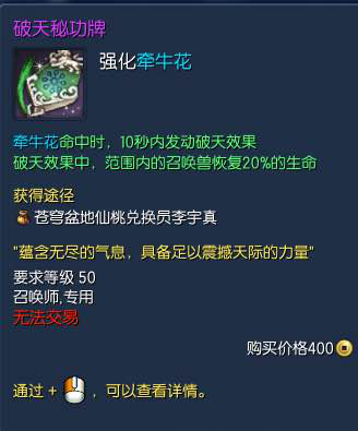 召唤剑灵的电影有哪些_召唤剑灵的视频_剑灵召唤