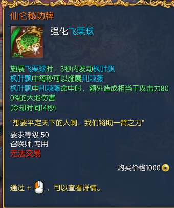 召唤剑灵的电影有哪些_召唤剑灵的视频_剑灵召唤