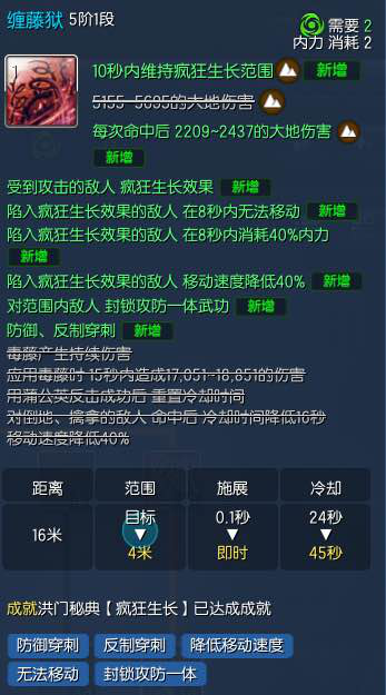 召唤剑灵的视频_剑灵召唤_召唤剑灵的电影有哪些