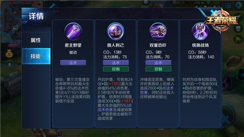 王者荣耀坦克梯队排行榜 坦克英雄谁更肉_玩家