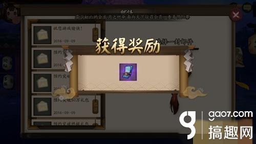 阴阳师怎么刷初始 阴阳师刷初始教程攻略_游戏