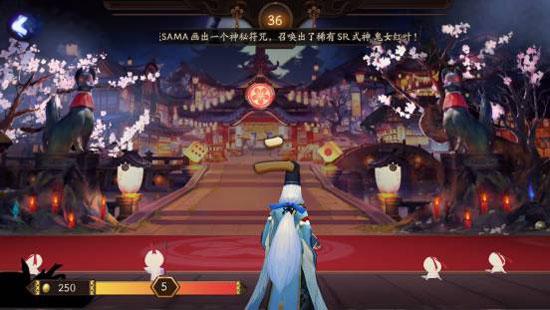 系统玩法全解 阴阳师手游萌新指南