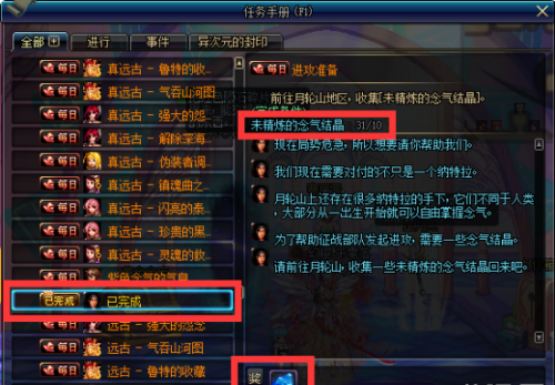 拯救非洲酋长的命运 DNF日常效率搬砖攻略 _