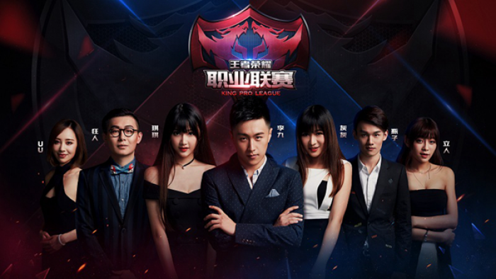 腾讯创办手游职业电竞联赛