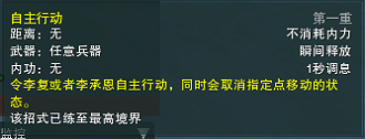 剑网3体服攻略先行 观风殿门神火路邪教攻略