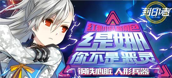 《封印者》9月22日开放新角色缇娜预创建 《封印者》9月22日开放新角色缇娜预创建