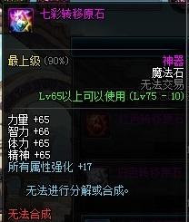 免费的网游搬砖 -7mB-fxwfhiv0559353.jpg