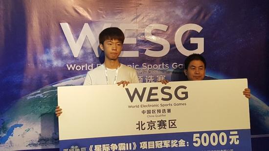 新老选手接棒之战 WESG亚太区中国总决赛星际争霸II选手巡礼