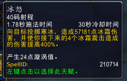 才不是移动荣誉 7.0元素萨评级战场研究