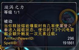 才不是移动荣誉 7.0元素萨评级战场研究