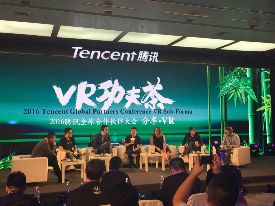 腾讯公布VR计划:将游戏优势延伸至VR 合作共赢