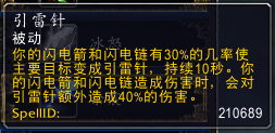 才不是移动荣誉 7.0元素萨评级战场研究