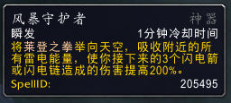 才不是移动荣誉 7.0元素萨评级战场研究