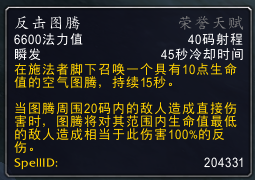 才不是移动荣誉 7.0元素萨评级战场研究