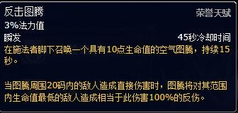 7.0PVP评级首日概述：分析各职业在新赛季的情况