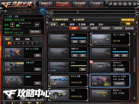 CF新武器介绍 MP5K—万圣带你玩转战场